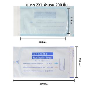 200/100/50PCS Self-Sealingฆ่าเชื้อกระเป๋า 7 ขนาดทิ้งทันตกรรมกระเป๋าเล็บเครื่องมือArt Tattooอุปกรณ์เสริม