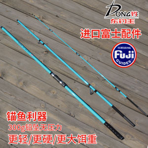 Anchor Rod Casting Rods Surf Casting Rod 4.2/4.5 M Super Hard Anchor Fishing Rod Carbon Beach Sea Fishing Rod Super Light Sea Fishing Rod Far