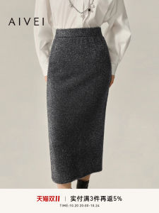 Aivei Midi Skirt High Waist Wool Blend Shiny Straight Cut Mid-Length Half Body Skirt for Women in Autumn Season Pure Color