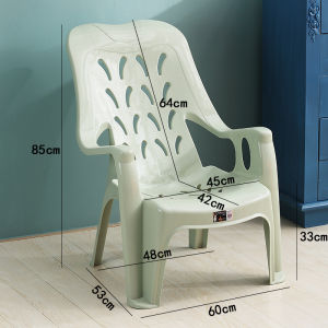 Thick Plastic Recliner Lounging High-Back Chair