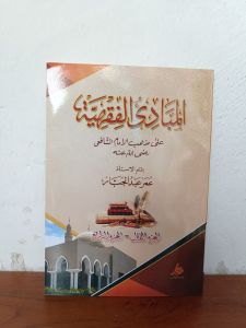 Mabadi fiqih fikih mabadiul fiqhiyyah makna pesantren lengkap