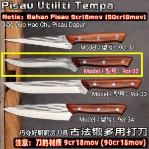 Pisau Utiliti / Pisau Lapah / Pisau Dapur 9cr-32 (Bahan: 9cr18mov))  / Kitchen Knife / Utility&Cleaver Knife 厨房刀 / 厨房多用刀