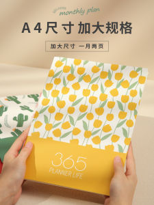 2026 A4 Size Plan Organizer Efficiency Manual Work Secretary Daily Schedule Time Management Book for Business Office People