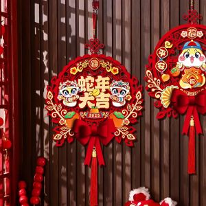 【Keep_Real】 2025 พู่แขวนประตู สไตล์จีนดั้งเดิม ตกแต่งตรุษจีน ปีงู จัดประตูทางเข้าเพื่อแขวนของตกแต่งสําหรับตรุษจีน ตกแต่ง