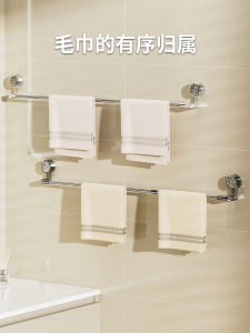 Giá Treo Khăn Bằng Thép Không Gỉ Có Thể Xoay Được Gắn Vào Tường Bằng Mút Giá Để Đồ Trong Phòng Tắm Không Cần Đục Lỗ