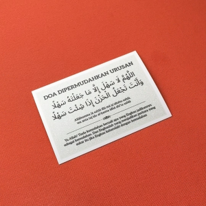 Prayer for Ease in Business. Stickers & Signs. Prayer to Make All Things Easy. Islamic Stickers & Signs.