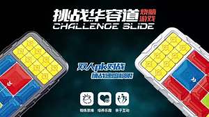 2PC Huarong Road Slide Block Puzzle Brain Teaser Trò Chơi Bảng Tương Tác Dành Cho Trẻ Em Thử Thách Tư Duy Logic Đảng Quà Tặng