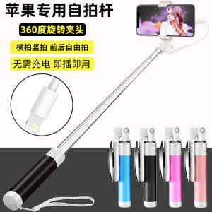 Mini Portable Selfie Stick for Apple XR 13 11 12 Anti Shake Wired Control Mobile Phone Photography Accessory Stainless Steel