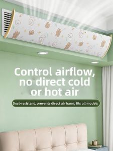 SIVASS | Soft Airflow Outlet Covering Windproof Baffle