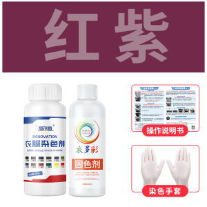 Non-Fading Clothes Dye Black Color Restorer No Bleed through Creative Practical Gift for Women Simple Packaging