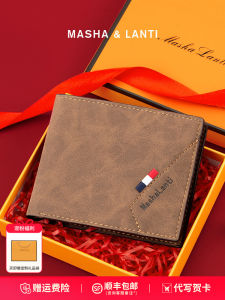 Mashalanti Mens Short Wallet Thin Money Clip Birthday Gift for Boyfriend Husband Synthetic Leather Crossbody Bag European Style