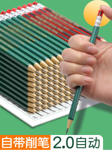 Đầu Chì Bút Chì Tự Động 2B Dây Chuyền Cho Học Sinh Tiểu Học Bút Chì Dày 20 Không Cần Xay Bút Chì Bền Chất Liệu Nhựa Màu Sắc Đơn