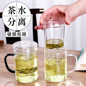 Heat Resistant Glass Cup Office Use Tea Brewing Cup with Handle Mens Style Flower Tea Cup Filter Tea Cup for Home And Work