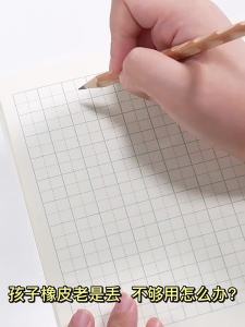 deli | Dust-free Sketch Eraser Safe for Kids Non-toxic