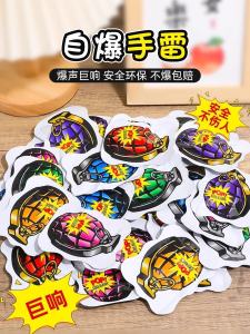 Artificial Self-Explosive Grenade Exploitable Automatic Inflatable Bomb Kids Firecrackers New Year Small Bales Burst Trick Trick Toys