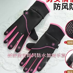 Warm Touch Screen Gloves Non Slip Water Resistant Windproof with Sticky Buckle for Autumn Winter Outdoor Cycling