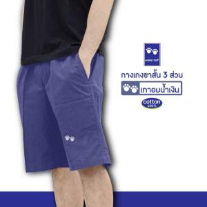 Horse ten กางเกงยางยืด 3ส่วน freesize L (เอวยืด 28-36’) No:6103ผลิตจากผ้าคอตตอนคุณภาพดี