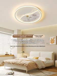DGY | Modern Simple Ceiling Light for Childrens Room