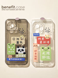 Benefit It Good Meaning Safe and Happy 16 Suitable for Apple 13 Phone Case Iphone14promax New Arrival 12 Sets 11 Couple Xsmax Stylish XR All-Inclusive 8plus Silicone Soft 7P