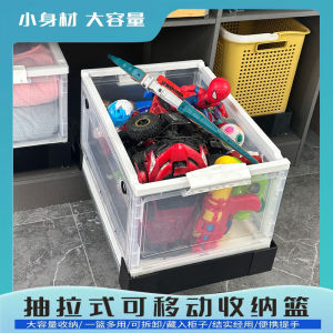 Foldable Transparent Plastic Storage Box Childrens Toy Organizer Closet Storage Bin for Clothes Books Snacks Simple Modern Style