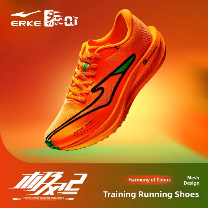 Erke%20%7C%20Polar%20Wind%202%20Men%20Running%20Shoes%20-%20Image%207
