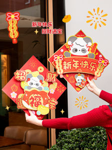 ปีกันต์ลายปีกช้างทองคำปีใหม่ปี 2026 ป้ายประตูตกแต่งสัตว์ปีกช้าง พื้นผิวเรียบ วัสดุกระดาษ เสริมบ้าน สไตล์จีน ปีกช้างปี 2026