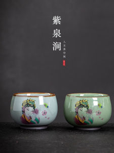 ZiQuanJian Ceramic Gongfu Tea Cup Official Kiln Owner Cup Jingdezhen Porcelain Tea Set Vintage Chinese Style Home Use