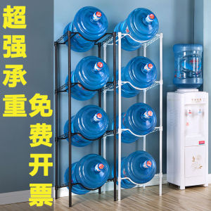 Office Bottle Water Stand Strong Load Bearing Carbon Steel Material Company Space Placement Storage Rack Pure Water Barrel Holder