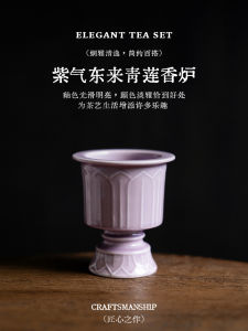 Lò Đốt Hương Gốm Sứ TuoTuo Đông Tàm Lót Hương Hoa Sen Xanh Chín Lỗ Dùng Trong Nhà Phụ Kiện Trà Đạo Trang Trí Nhà Bếp