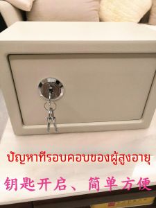 กล่องเก็บของแบบมีล็อคสำหรับเอกสารและของมีค่าสำหรับใช้ในบ้านและสำนักงาน กล่องเก็บของขนาดเล็กสำหรับนักเรียน กล่องเก็บเอกสารในหอพัก