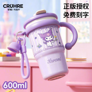 Cốc Giữ Nhiệt Dung Tích Lớn Sanrio Ice King Cốc Nước Tay Cầm Tiện Lợi Cho Học Sinh Cốc Nước Nữ Mùa Hè Cốc Giữ Nhiệt