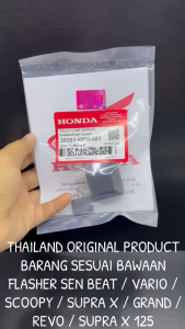 Original Flasher Sen Honda Beat Flaser Sein Vario/ Scoopy/ Supra X/ Grand/Revo/Supra X 125 KPH KD117