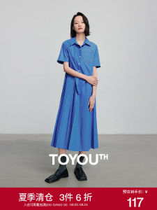 Toyouth | Spliced Design Belted Waist Pleated Dress