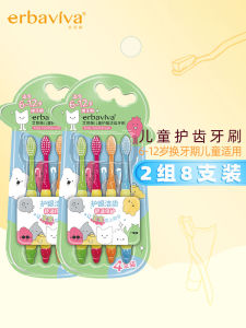 ErBaviva Childrens Toothbrush Soft Silicone Ultra Fine Bristles Baby Teeth Protection Small Head Cute Cartoon for 3-6 Years Old