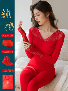 Warm Cotton Underwear Set for Couples Wedding Anniversary Red Pure Cotton Thermal Clothes Womens Zodiac Year Suit