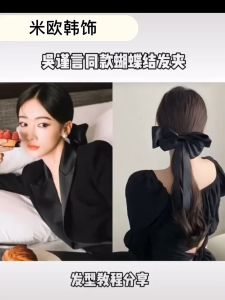 Large Ribbon Hair Clip 🎀 吴谨言同款大蝴蝶结发夹 Klip Rambut Korea Gaya Cantik Spring Clip Aksesori Rambut Viral Hair Pin Korean Bow Hair Claw