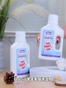 FEDUIIO | Anti-Shrinkage Neutral Wool Silk Cleaning Detergent