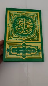 Diba Arab-Majmu Maulid-Karya Toha Putra