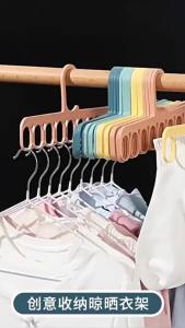 Nexlent Multi-purpose Hanger Non-slip Multi-functional Hangers Windproof Clothes Drying Rack