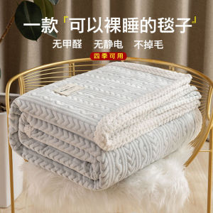 Sleeping blanket coral fluff blanket cover bed sheet blanket double sided fluff nap blanket no shedding