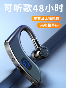 Long-Lasting Bluetooth Earphones for Running Male Wearing Comfortable In-Ear Wireless Noise Reduction Earbuds Call Function Music Support