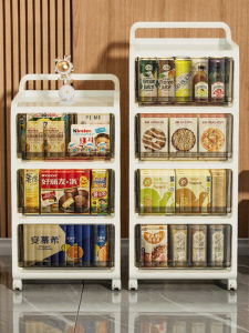 XINGYOU | Mobile Multi-layer Drawer-type Storage Cabinet
