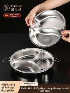 YIYIPAI | Stainless Steel Compartment Steaming Plate