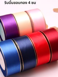 ริบบิ้นผ้าซาตินสีแดงสด 22 เมตร ขอบทองสองด้าน ดอกกุหลาบทำมือ ริบบิ้นผ้าซาตินระดับไฮเอนด์ บรรจุภัณฑ์ดอกไม้สด