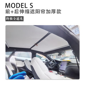 Electric Retractable Sunshade Curtain for Tesla Model 3/ Y / S / X New Version Roof Top Sun Protection Shade Curtain