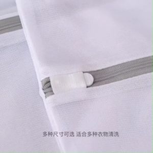 FaSolLa ถุงซักผ้า ถุงตาข่ายเนื้อละเอียด สำหรับซักถนอมผ้า ถุงซิป ถุงตาข่าย สำหรับเสื้อผ้าที่ต้องการถนอม