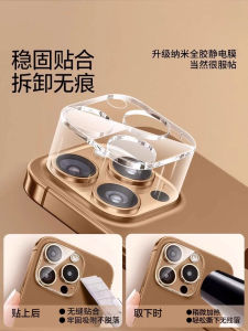 Apple 16 pro Max Camera Lens Film Full Cover Tempered Glass Protection for iPhone 16 plus Integrated Design Shockproof Anti-Explosion