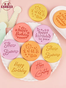 Happy Birthday Cookie Baking Tools round English Greeting Dessert Table Cake Flag Sugar Art Cookie Cutter Baking Utensils