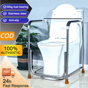 Elderly Toilet Safety Rail Bathroom Handicap Grab Bar Toilet Armrest Handrail Safety Support Toilet grab bracket