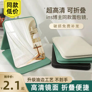 Desktop Single-sided Makeup Mirror Portable Folding Beauty Princess Mirror Office Desktop Mirror Personal Care Cosmetic Mirror